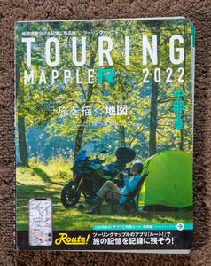 2022 touring Mapple R Chuubu Hokuriku 