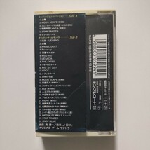 ミュージック・フロム スタートレーダー／音楽カセットテープ_画像3