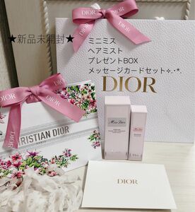 未開封★Dior★ミス ディオール ミニ ミス・ヘアミスト プレゼントセット