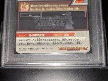 【PSA10】ドラゴンボールヒーローズ　H7-SEC2　ブロリー　DRAGON BALL HEROES CARD _画像6