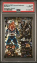 【PSA10】スーパードラゴンボールヒーローズ　UGM9-068　ベジータ　DRAGON BALL HEROES CARD_画像1