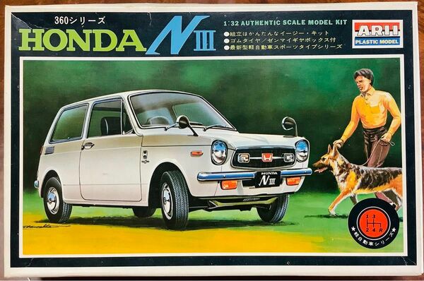 1/32 プラモデル　アリイ　ホンダNⅢ360 HONDA 未組立　当時物　Nコロ