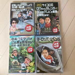 水曜どうでしょうDVD