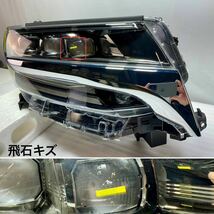 S-2807 アルファード 左右 ヘッドライト LED AGH30W GGH30W 後期 ICHIKOH 58-91 打刻:ハ TOYOTA 純正 3.3AM_画像2