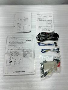 S-2834【新品未使用】 ライズ インテリアイルミネーション A200A 0852B-B1090 TOYOTA 純正 3.6C倉