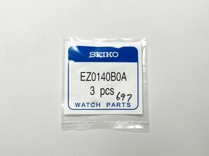 【SEIKO 純正部品】 EZ0140B0A パッキン リューズ用 セイコー ブラックボーイ SKX007 009 011 クラウン ガスケット Oリング