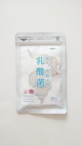 新品 届く！有胞子性 乳酸菌 約１ヶ月分 シードコムス サプリメント seed coms 送料84円～