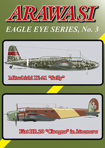 新品！　陸軍　97式重爆撃機・フィアットBR.20/ EAGLE EYE ＃3 ARAWASI雑誌　/ 日本航空史・飛行部隊史