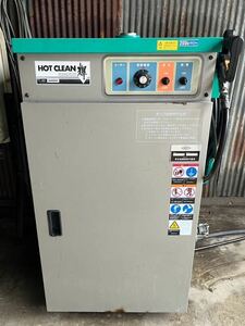 仙台発　安全自動車　ホットクリーン輝　AHW1009a 200v 高圧温水洗浄機 三相200V 引取り歓迎　ケルヒャー