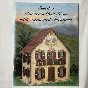 ★手芸本■送料無料 絶版 TOLE トール デザイン■ スコッティズ ババリアン ドールハウス 装飾家具 マーレライ■ARTBOOK_OUTLET■K2-211