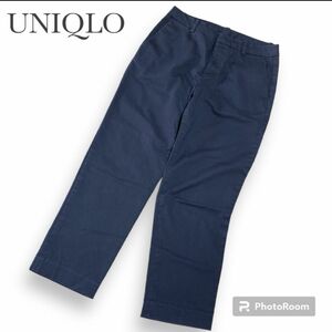 【UNIQLO】クロップドパンツ　アンクルパンツ　サイズS