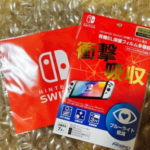 Nintendo Switch有機EL専用保護フィルム マイクロファイバークロス