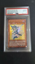 遊戯王 ブラックマジシャンガール アニバーサリーパック YAP　PSA10_画像1