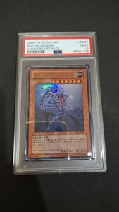 遊戯王 バスターブレイダー アニバーサリーパック 鑑定品　PSA9 YAP1 