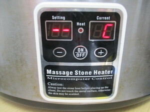 N030401★中古品★Masage Stone Heater　ホットストーンセット★