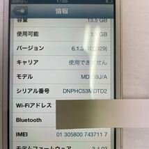 iPhone4S ホワイト 16GB モデル MD239J/A A1387 判定◯ 充電配線 起動確認済み SIM無し _画像8