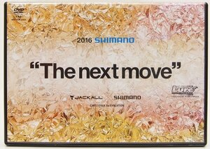 ルアーマガジン スペシャルDVD 平成28年2月号付録　2016 SHIMANO”The next move”★AD.75