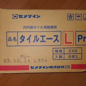 タイルエースLプロ　グレー　9本