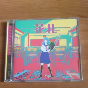 同人CD 花札/豚乙女