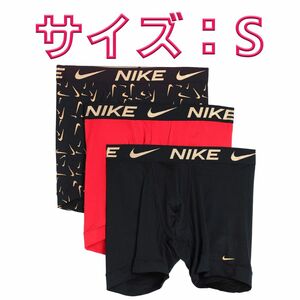 NIKE ナイキ ロング丈ボクサーパンツ Sサイズ 3色3枚セット