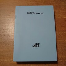 マイクロエース A-0363 キハ185系 3000/3100番台タイプ4両セット_画像7