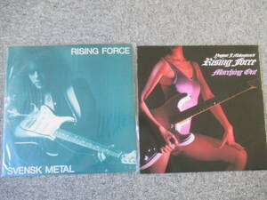 F5　イングウェイ YNGWIE LP レコード　国内盤 2組セット　RISING FORCE 2枚組 ライブ版 / MARCHING OUT ハードロック