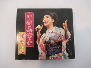 N10　中村美津子　演歌の心　CD BOX 歌詞付き　歌謡