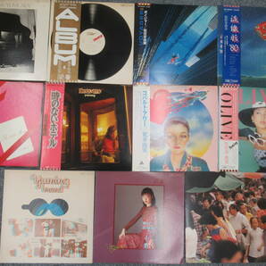 M35 ●松任谷由実、荒井由実、LPレコード 11枚まとめ 帯付き多数 POPS 女性歌手 昭和 の画像1