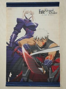 vA0 「Fate/Grand Order -First Order-」 とらのあな特典　セイバー/オルタ＆アーチャー/エミヤver. 描き下ろしA3タペストリー