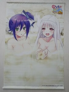 xG9 「ゆらぎ荘の幽奈さん 湯けむり迷宮」 ソフマップ購入特典 湯ノ花幽奈＆雨野狭霧 B2タペストリー