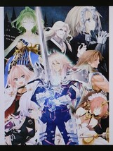 xH0 【新品未開封】「Fate/Apocrypha Blu-ray Disc Box I」 対象店舗購入特典 パッケージビジュアル A3タペストリー_画像1