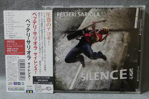 ★同梱発送不可★中古CD / ペッテリ・サリオラ / PETTERI SARIOLA / サイレンス / SILENCE! / CDエクストラ