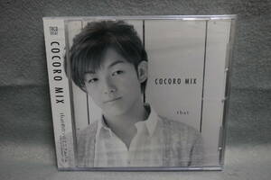 ★同梱発送不可★中古CD / 未開封 / that / ココロミックス / COCORO MIX 