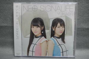 ★同梱発送不可★中古CD / 未開封 / ゆいかおり / NEO SIGNALIFE / YUIKAORI