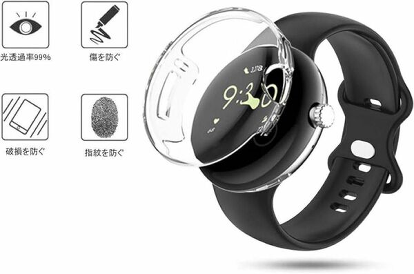 Google Pixel Watch2/Pixel Watch ケース