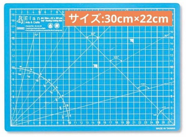 Elan カッターマット 手芸用品 両面仕様 A4 30 x 22cm 青と水色