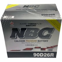 【当日発送】90Ｄ26Ｒ※沖縄/離島発送不可【 NBC シールド型　普通乗用車～トラック迄　充電制御（エコ車）対応　ロングライフ_画像2