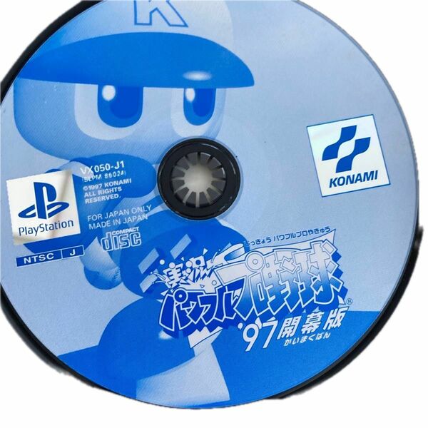 PlayStation 実況パワフルプロ野球97開幕版　パワプロ　97