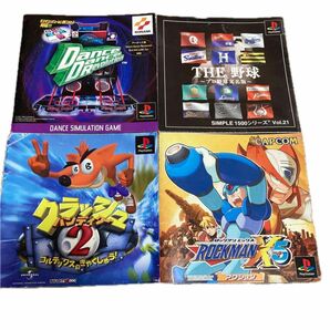 説明書　ロックマン　ダンスダンスレボルーション　クラッシュバンディクー　野球　シンプルシリーズ プレイステーション