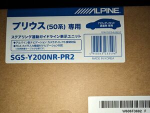 アルパイン　50系プリウス　ステアリング連動バックカメラ線表示ユニット　SGS-Y200NR-PR2