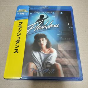 フラッシュダンス ブルーレイ Blu-ray ジェニファービールス セル版 新品 未開封