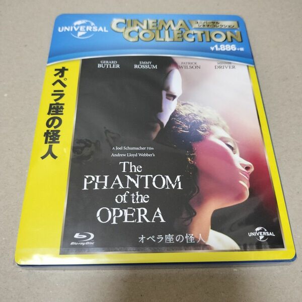 オペラ座の怪人 Blu-ray ブルーレイ 日本語吹替収録 劇団四季 ミュージカル セル版 新品 未開封