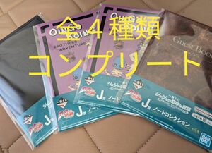 一番くじ ジョジョの奇妙な冒険 スターダストクルセイダース　J賞 ノートコンプ