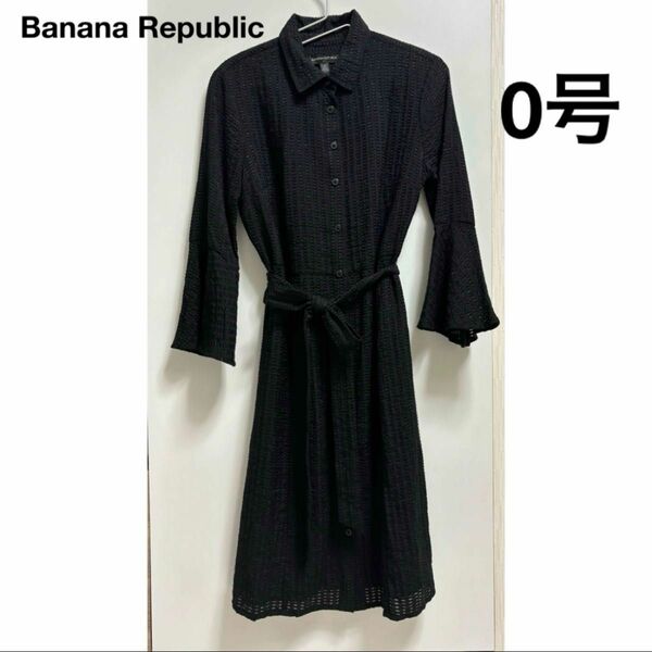 春物　バナナリパブリック　膝下ワンピース　Banana Republic シャツワンピース ウエストリボン