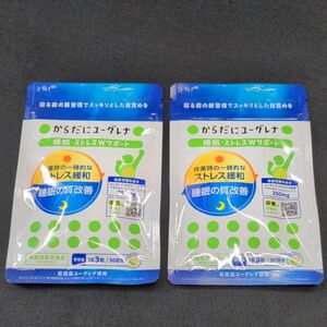 公式 からだにユーグレナ 睡眠 ストレス Wサポート ユーグレナ ビタミン ミネラル ミドリムシ euglena