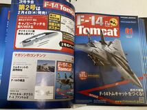 中古アシェット　週刊F-14 トムキャット Tomcat 本のみ シリーズガイド＋1〜140号 全号 _画像4