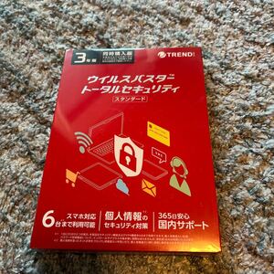 【新品未開封】ウイルスバスタークラウド3年版 トレンドマイクロ セキュリティソフト