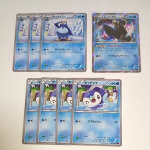 ポッチャマ　ポッタイシ　エンペルト ポケモンカードゲーム　ＸＹ８ポケカ　進化セット