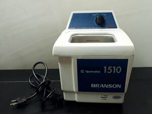 ◆ブランソン卓上超音波洗浄器　M1510J-MT　中古美品　ヤマト科学　BRANSON