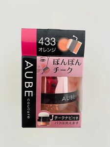 花王　オーブ　ぽんぽんチーク　433 オレンジ　ほお紅 パール　ゴールド　配合